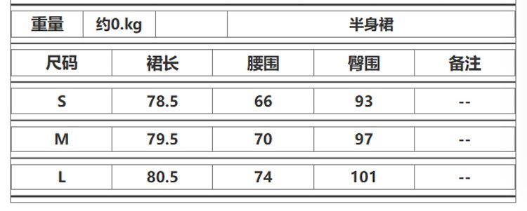 VEGA CHANG Maxi Skirt Ocean Blue Breathable Eco - Friendly Minimalist Casual Wear Skirt for Office & Brunch