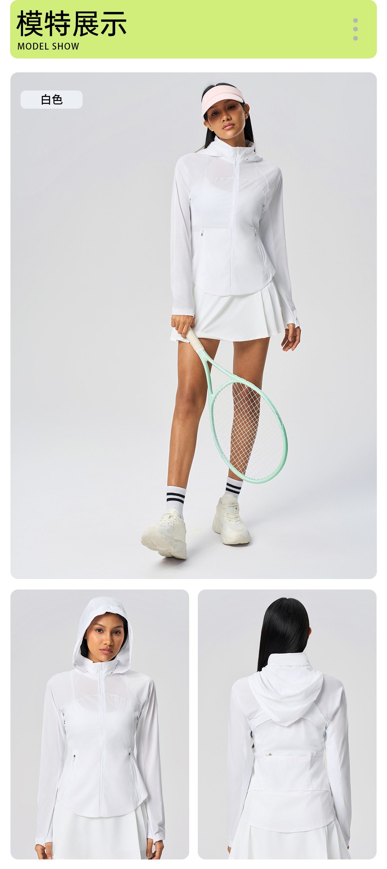 Women's DSS098 Quick-Drying Breathable UV Protection Coat with Hood Summer Outdoor Sun Clothing